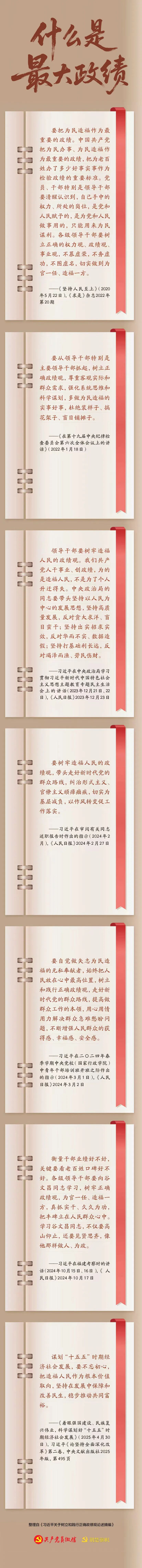 AF758